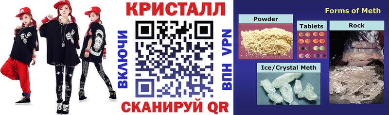 АМФЕТАМИН 98%  Нелидово 