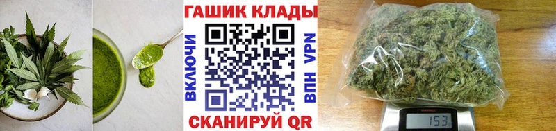 Печенье с ТГК конопля  Нелидово 