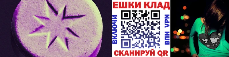 Ecstasy таблы  mega ссылки  Нелидово 