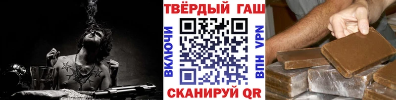 Гашиш хэш  Нелидово 