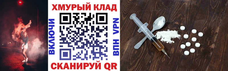 где можно купить   Нелидово  ГЕРОИН афганец 