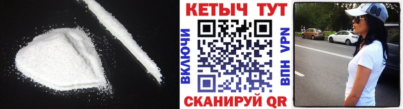 КЕТАМИН ketamine  гидра   Нелидово 