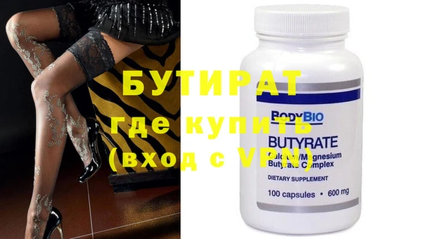 марихуана Богданович