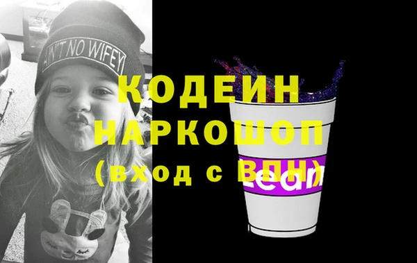 стаф Белоозёрский