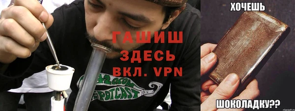 экстази Богородск