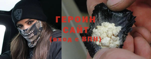 синтетический гашиш Беломорск