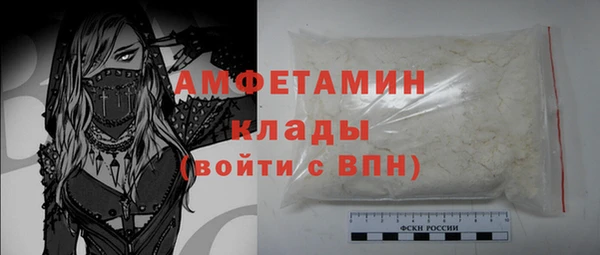 мефедрон мука Верхнеуральск