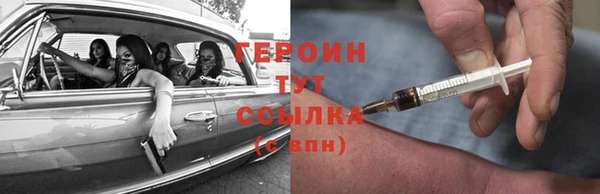 мяу мяу кристалл Белокуриха