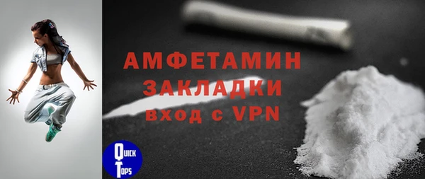 экстази Богородск