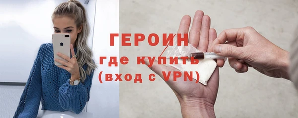 экстази Богородск