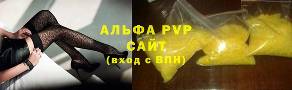 стаф Белоозёрский