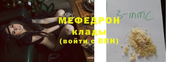 экстази Богородск
