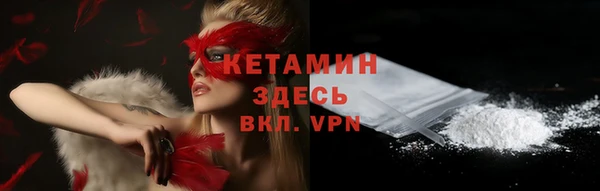 мяу мяу кристалл Белокуриха