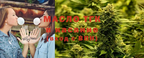 экстази Богородск