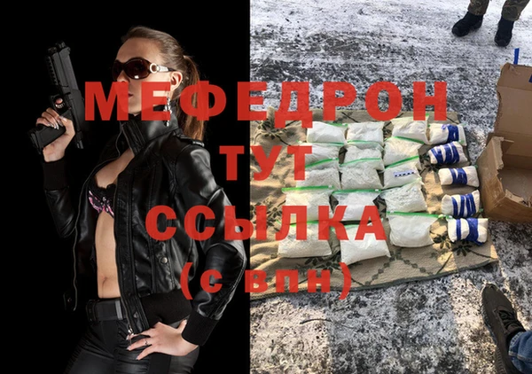 амфетамин Верея