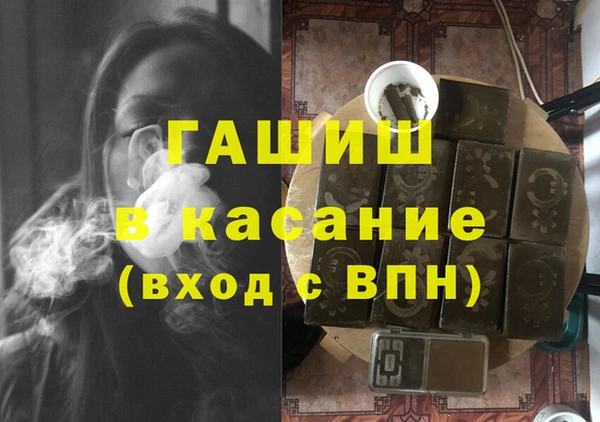 экстази Богородск