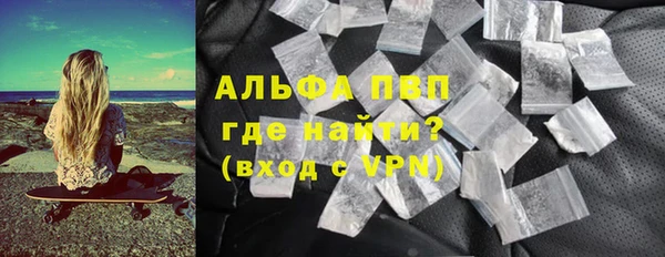 экстази Богородск