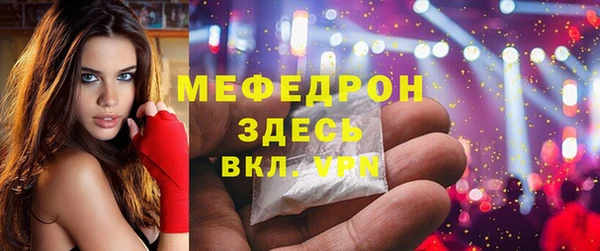экстази Богородск
