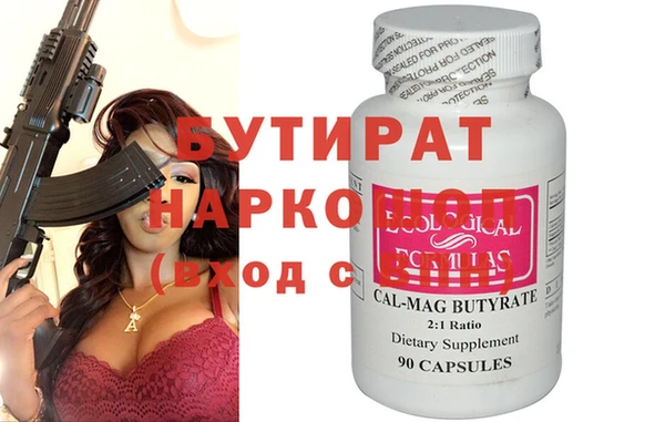синтетический гашиш Беломорск
