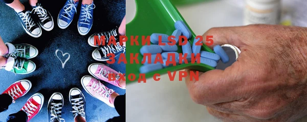 мяу мяу кристалл Белокуриха