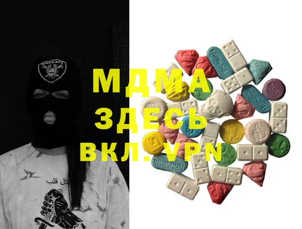 мдпв Богородицк