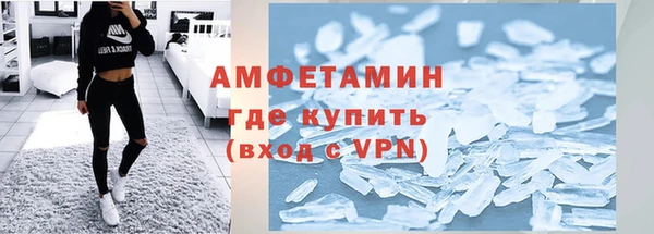 мяу мяу кристалл Белокуриха
