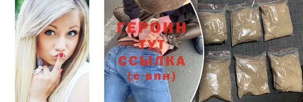 стаф Белоозёрский