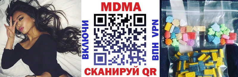 МДМА crystal Нелидово
