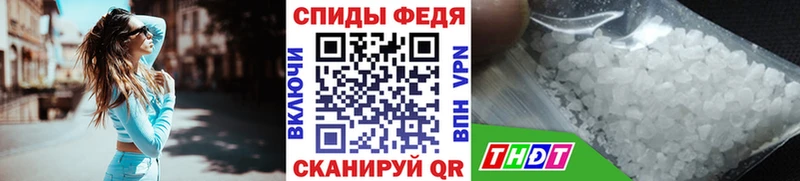МЕТАМФЕТАМИН пудра  Нелидово 