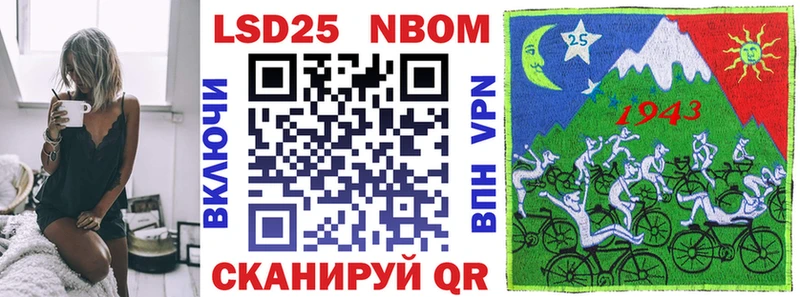 hydra рабочий сайт  Нелидово  Марки NBOMe 1,5мг  цена наркотик 