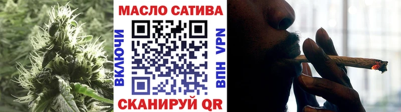 сколько стоит Нелидово ТГК THC oil